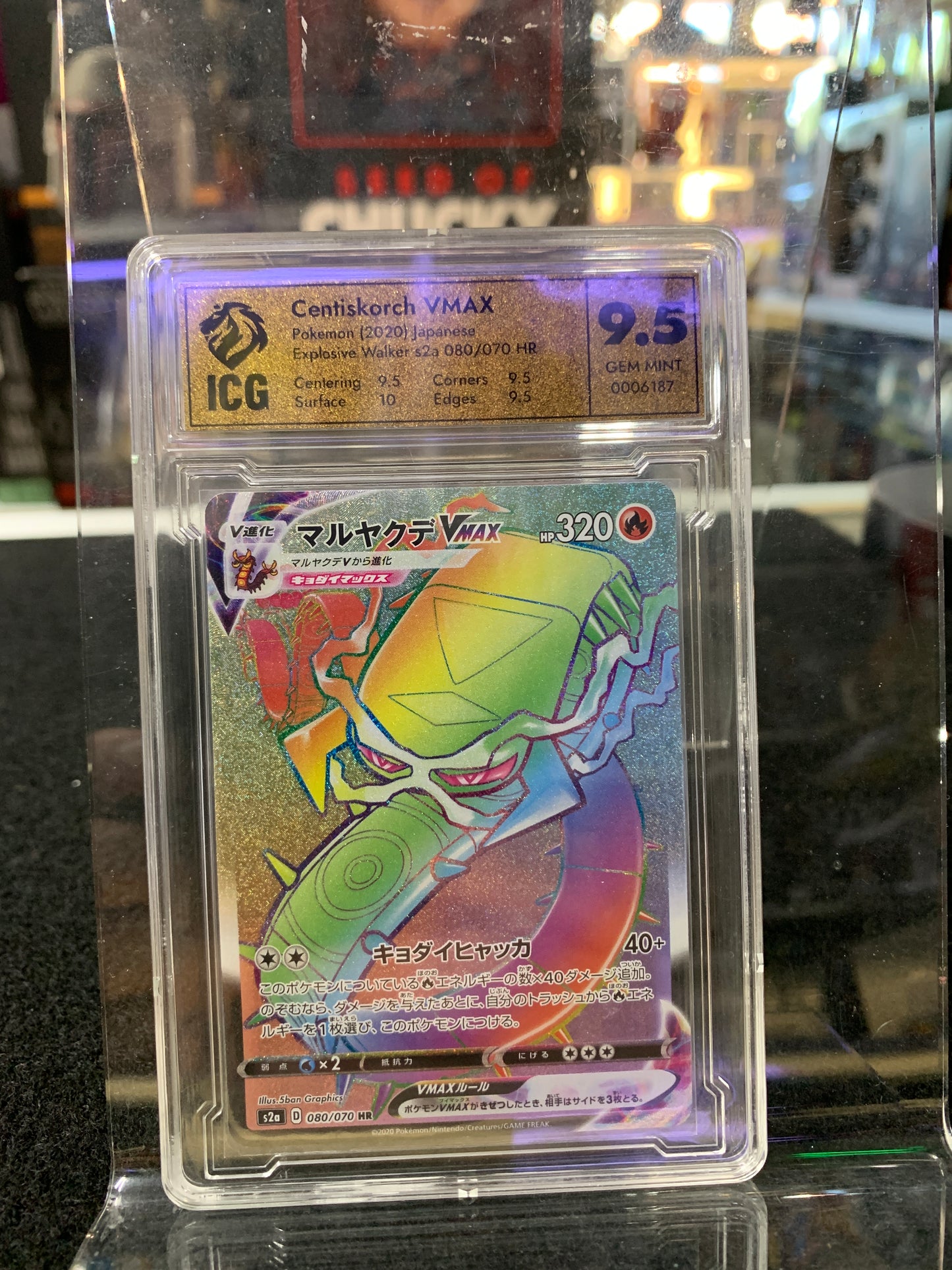 Pokémon card Centiskorch v max 2020 graded