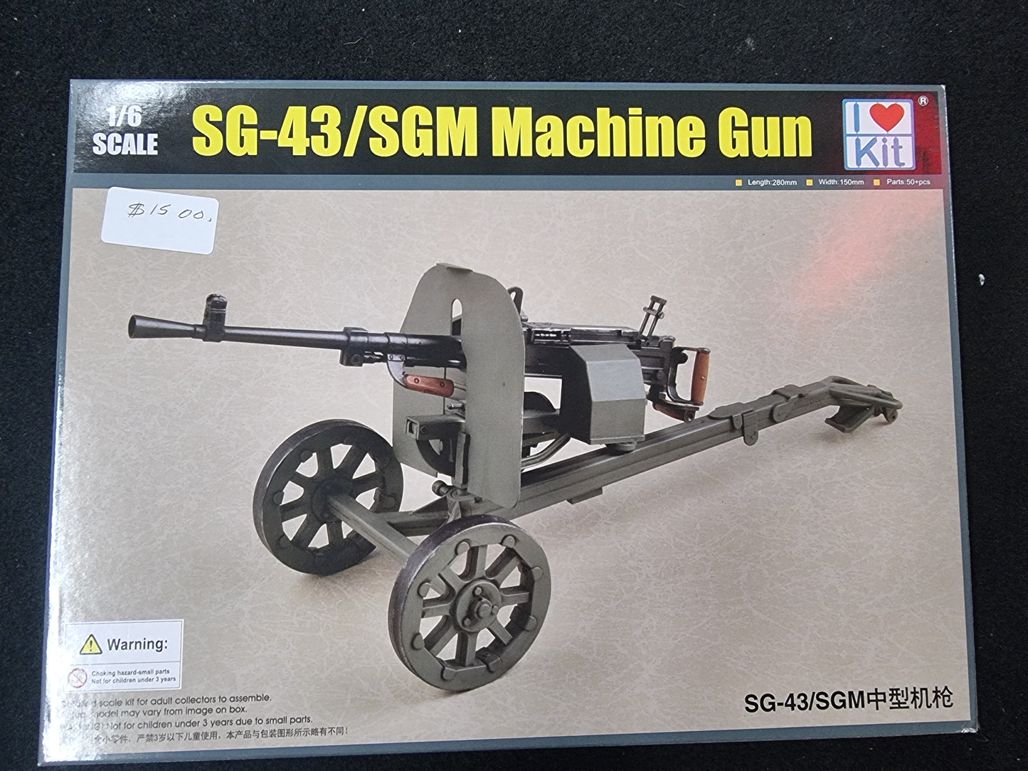 1/6 SCALE SG-43/SGM MACHINE GUN