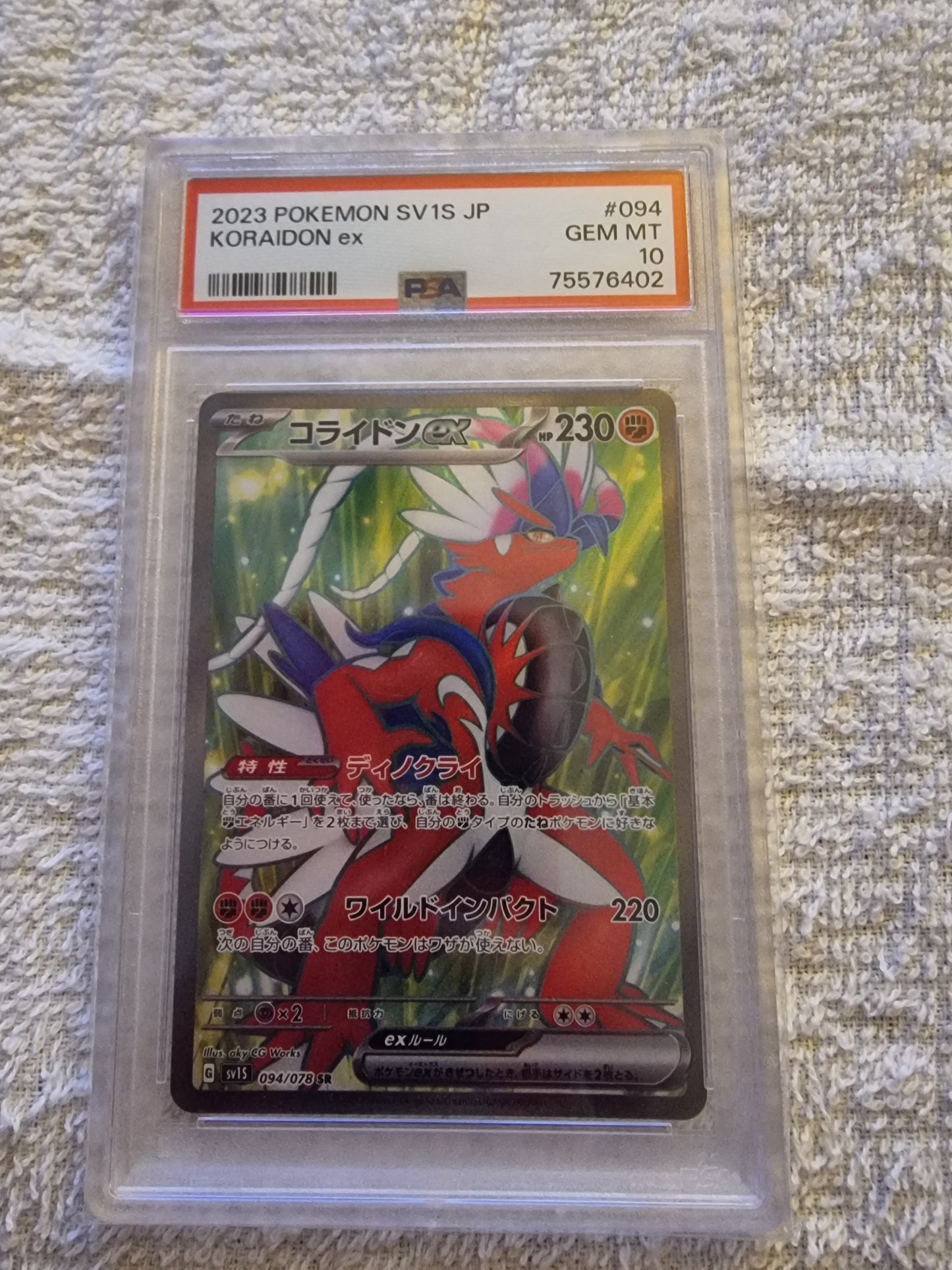 Pokemon Koraidon EX Scarlet And Violet PSA 10 GEM MT