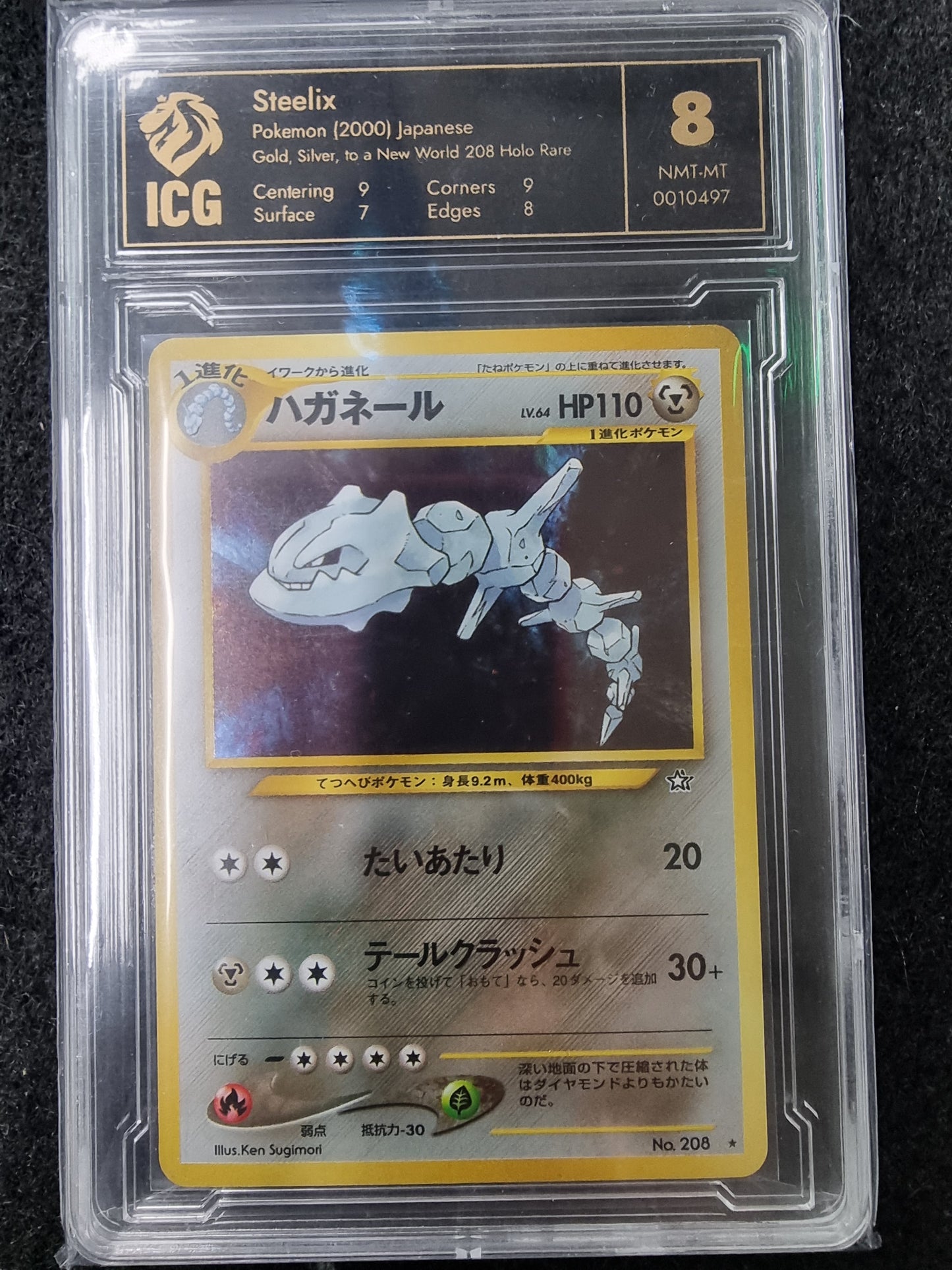 IGC 8 Steelix pokemon card game japan NINTENDO pocket monster very rare F/S