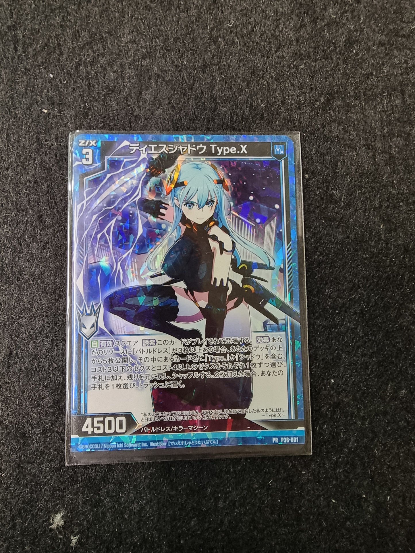 ZILLIONS OF ENEMY X DIES SHADOW TYPE.X Z/X P36 PROMO CARD