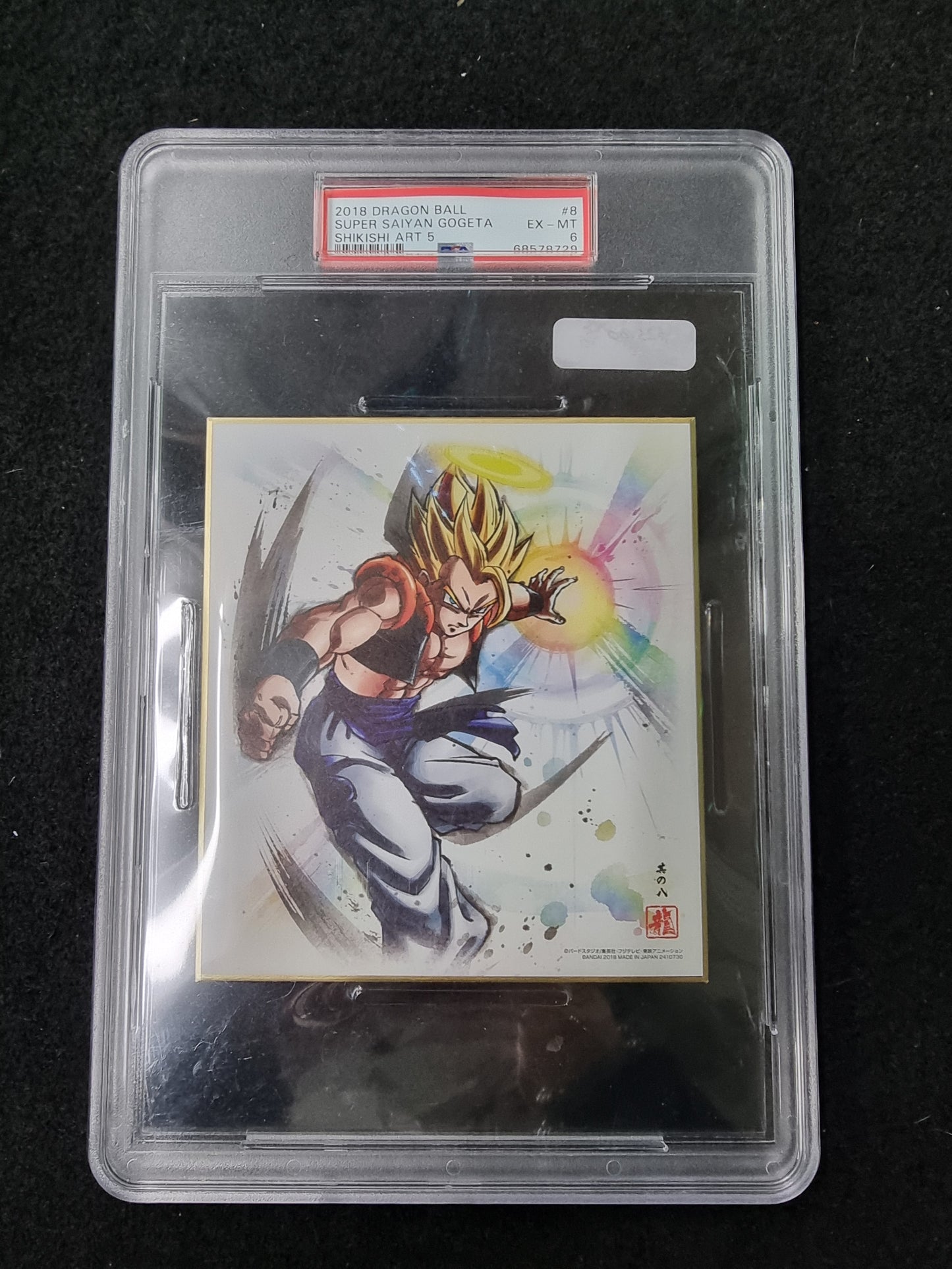 2018 Dragon Ball Super Saiyan Gogeta Shikishi ART Board Bandai Japan Anime PSA 6