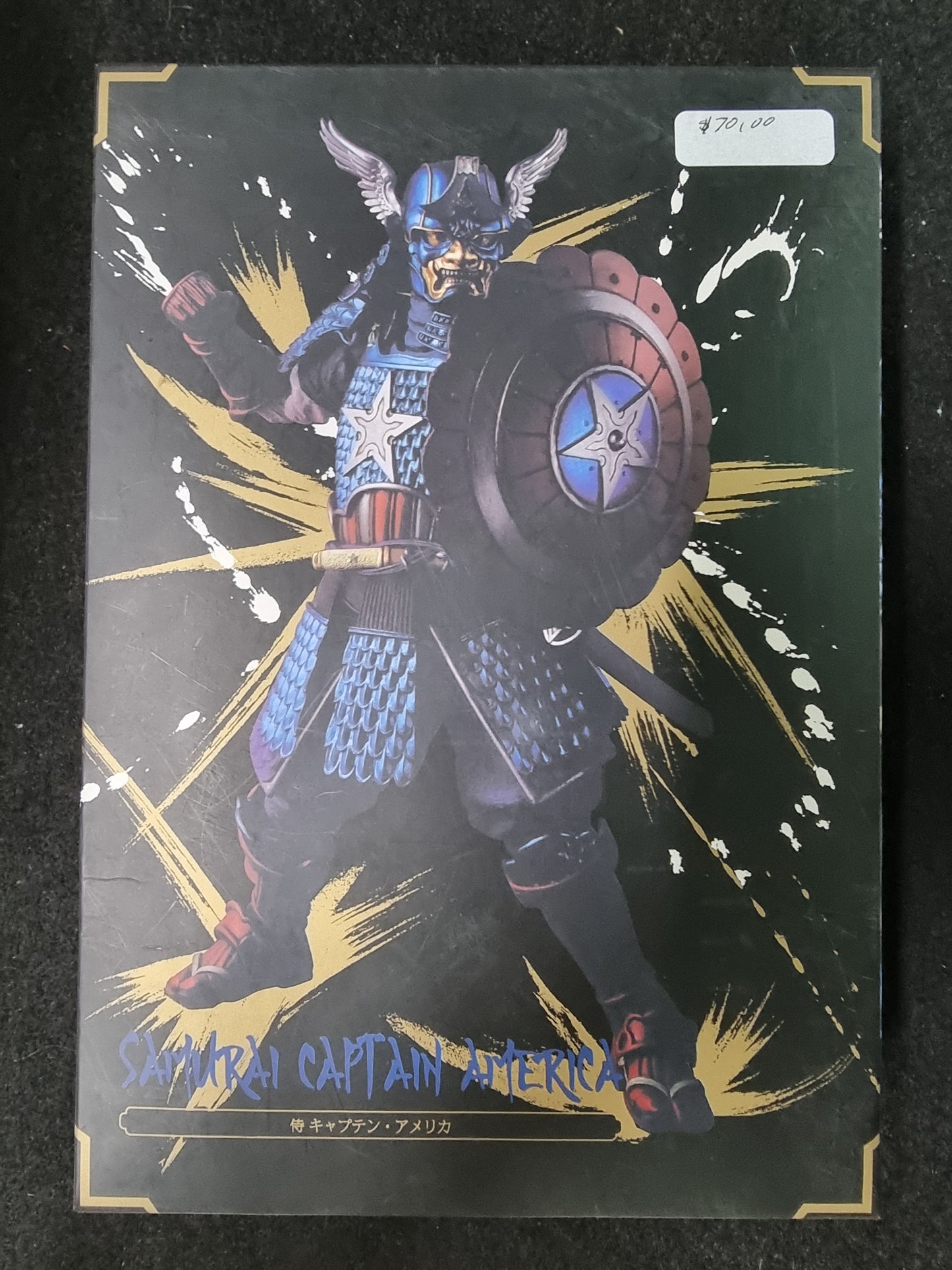 SAMURAI CAPTAIN AMERICA ACTION FIGURE