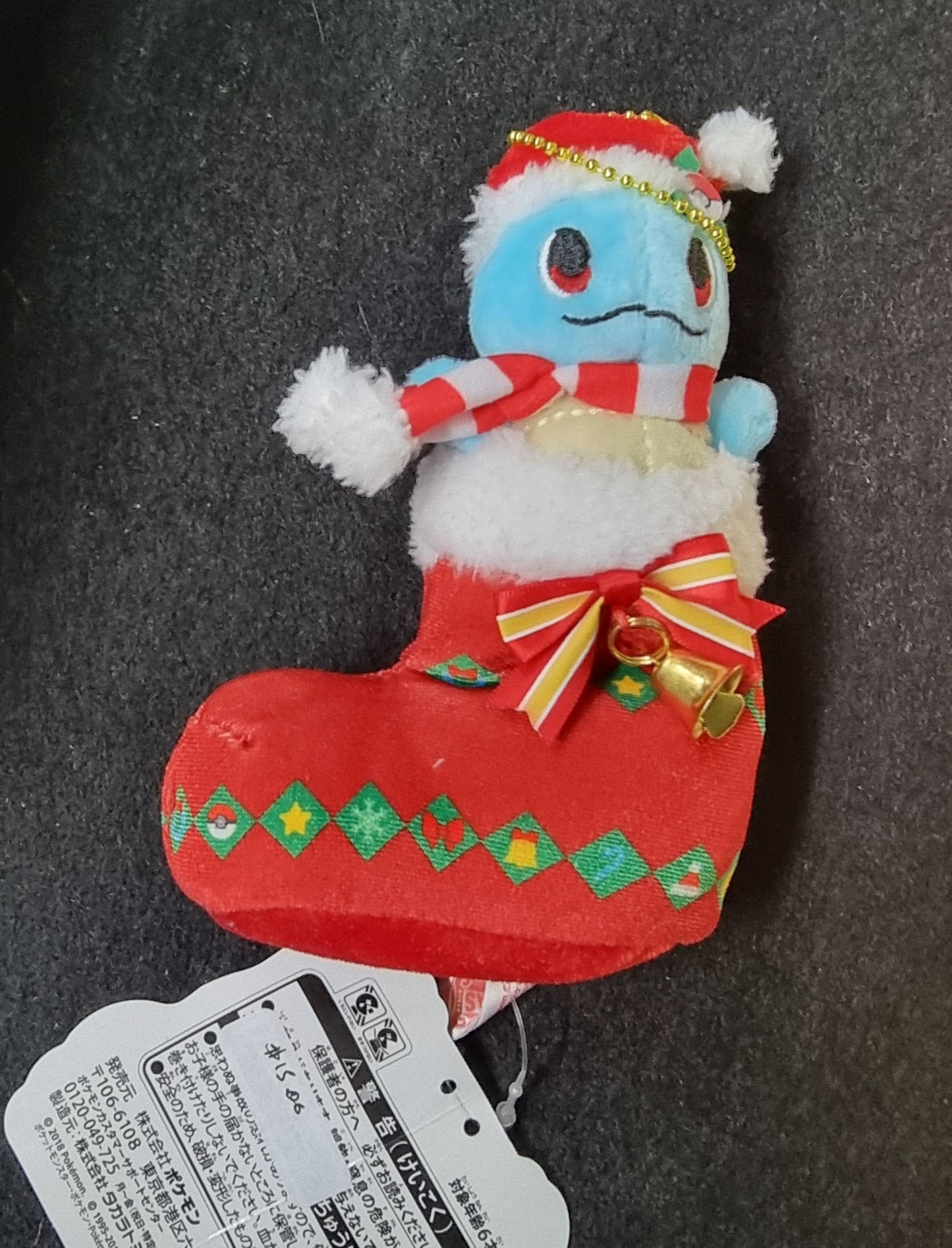 Pokemon Center Original Mascot Christmas 2018 Squirtle Zenigame