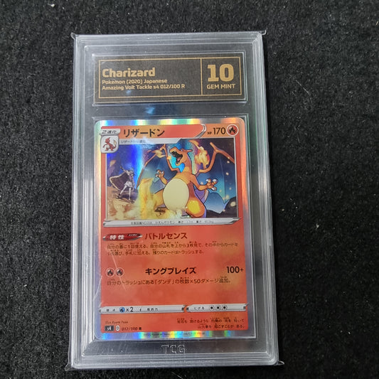 Charizard 012/100 Holo Amazing Volt Tackle Japanese Pokemon TCG Gem Mint 10