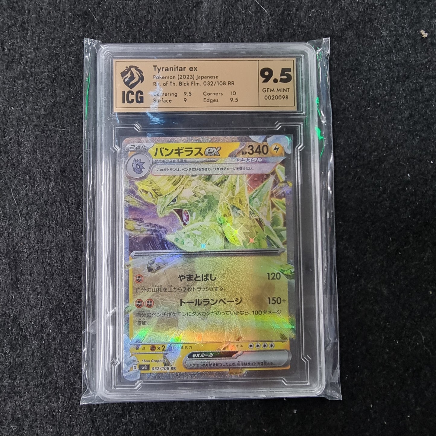 Tyranitar EX 032 sv3 Ruler Black Flame Japanese RR Pokemon ICG 9.5 GEM MINT