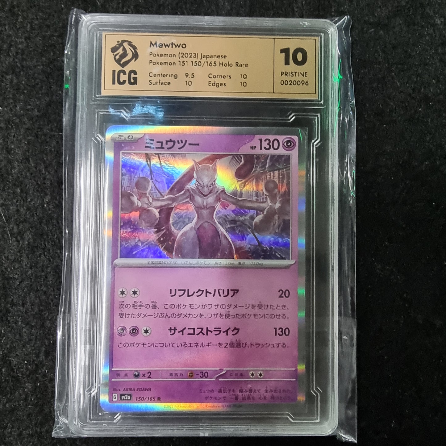 Pokémon TCG Mewtwo Scarlet & Violet - 151 150/165 Holo Holo Rare ICG 10 PRISTINE