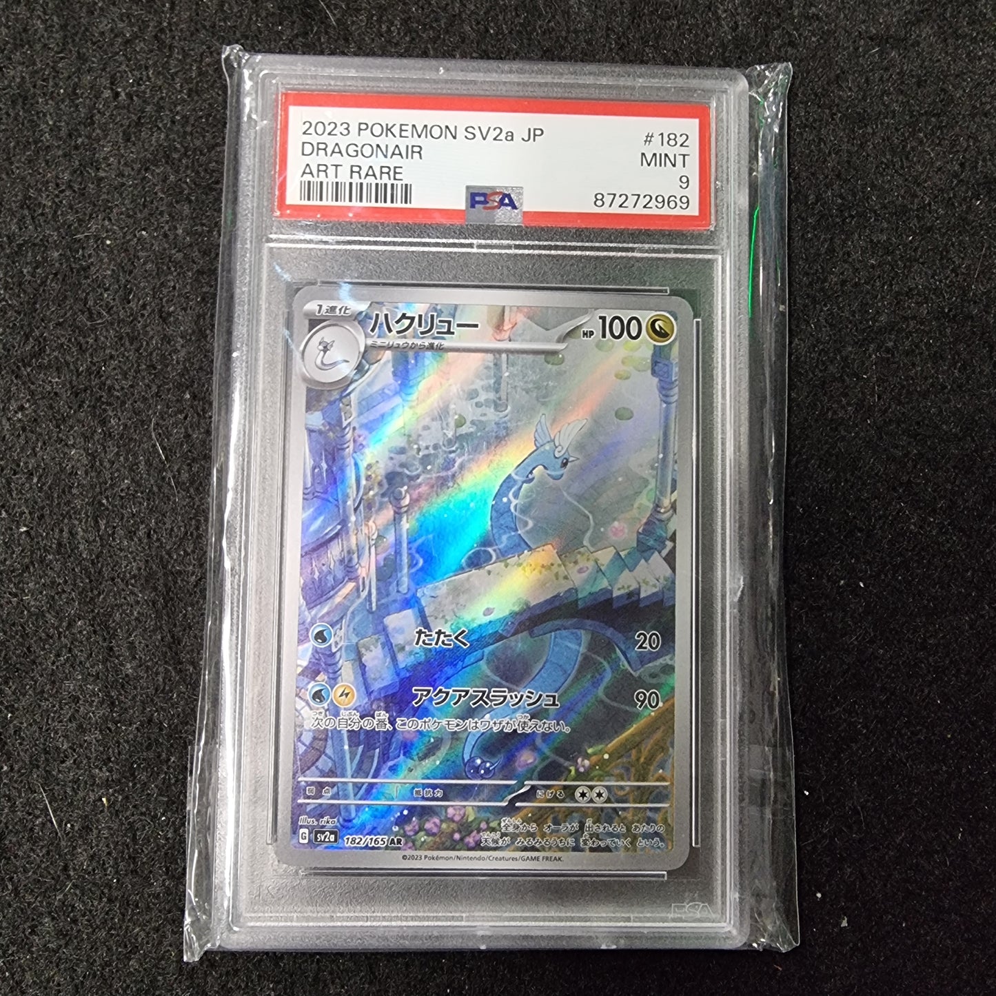 Dragonair 182/165 Art Rare Pokemon Japanese 151 PSA 9 MINT