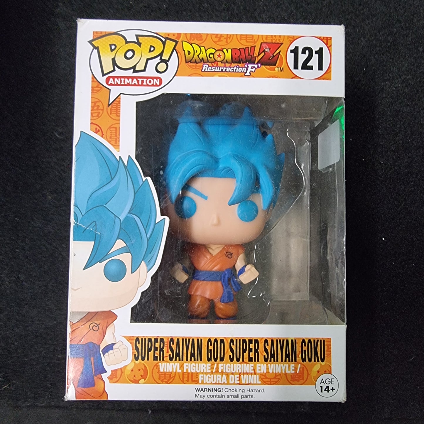 FUNKO POP DRAGON BALL Z SUPER SAIYAN GOD SUPER SAIYAN GOKU #121