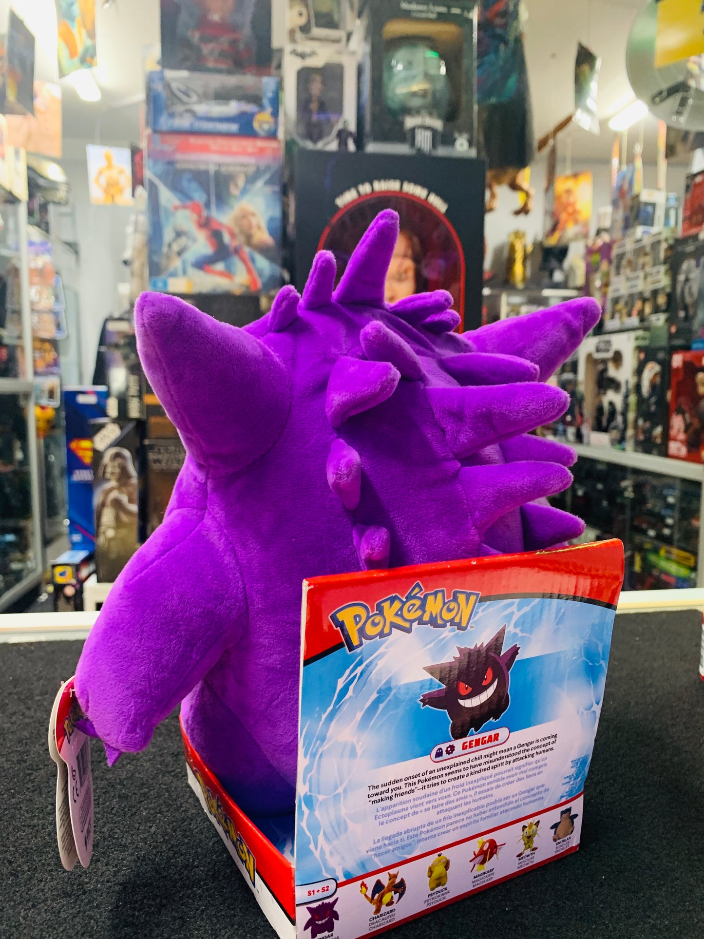 Pokémon Gengar soft toy