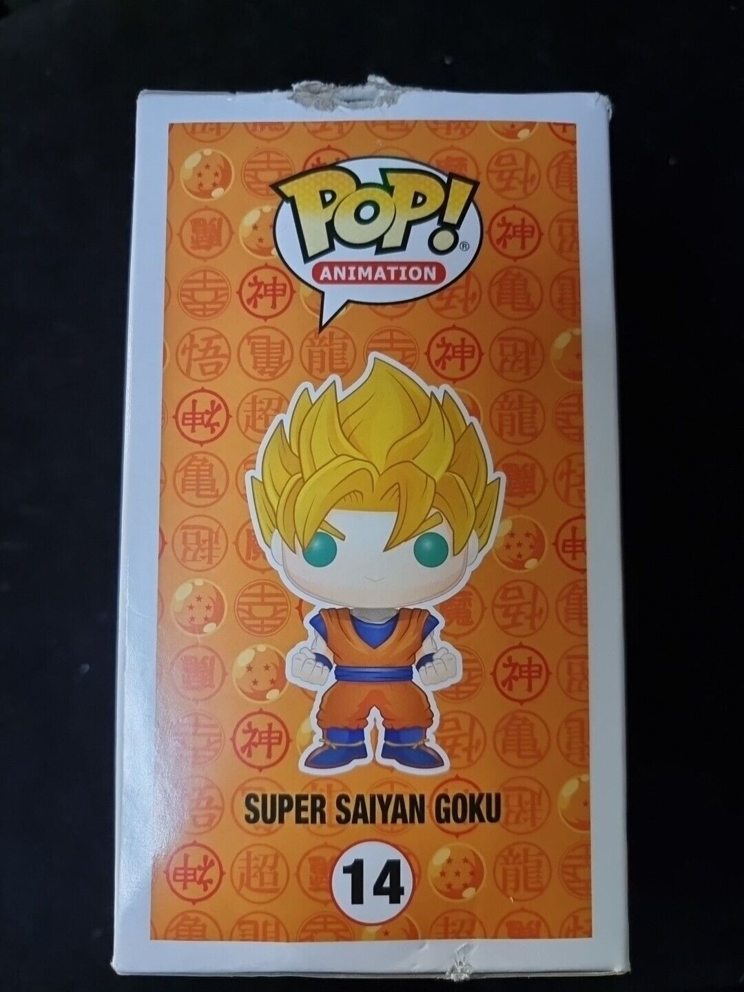 Funko Pop! Vinyl: Dragon Ball - Goku (Super Saiyan) (Glow) - #14