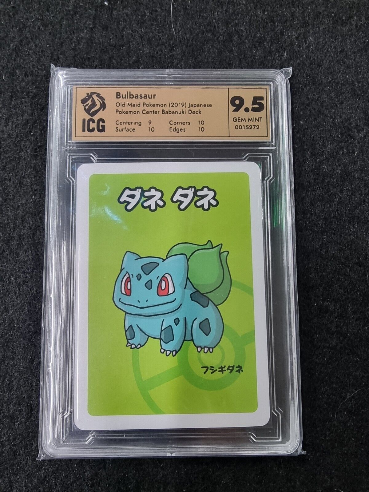 Bulbasaur Japanese Pokemon Old Maid Babanuki Card  IGC GRADING 9.5 GEM Mint 