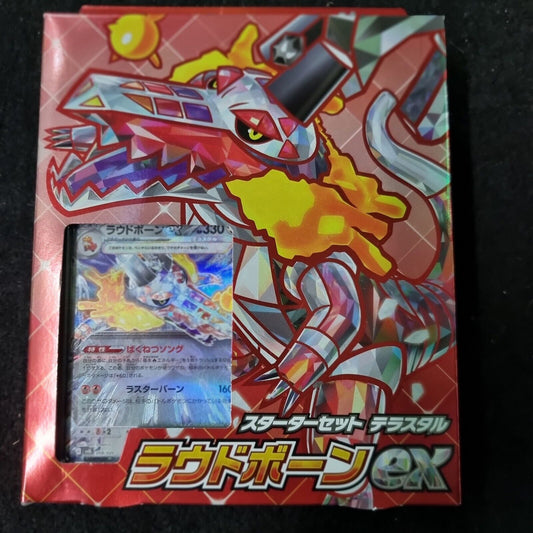 Pokemon Card Game Scarlet Violet Starter Set Terrastal Skeledirge EX