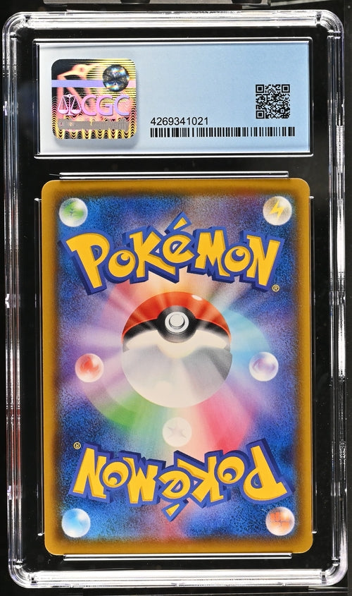 Pokemon Charizard 2020 Japanese Sword And Shield - CGC Graded Card - N08881