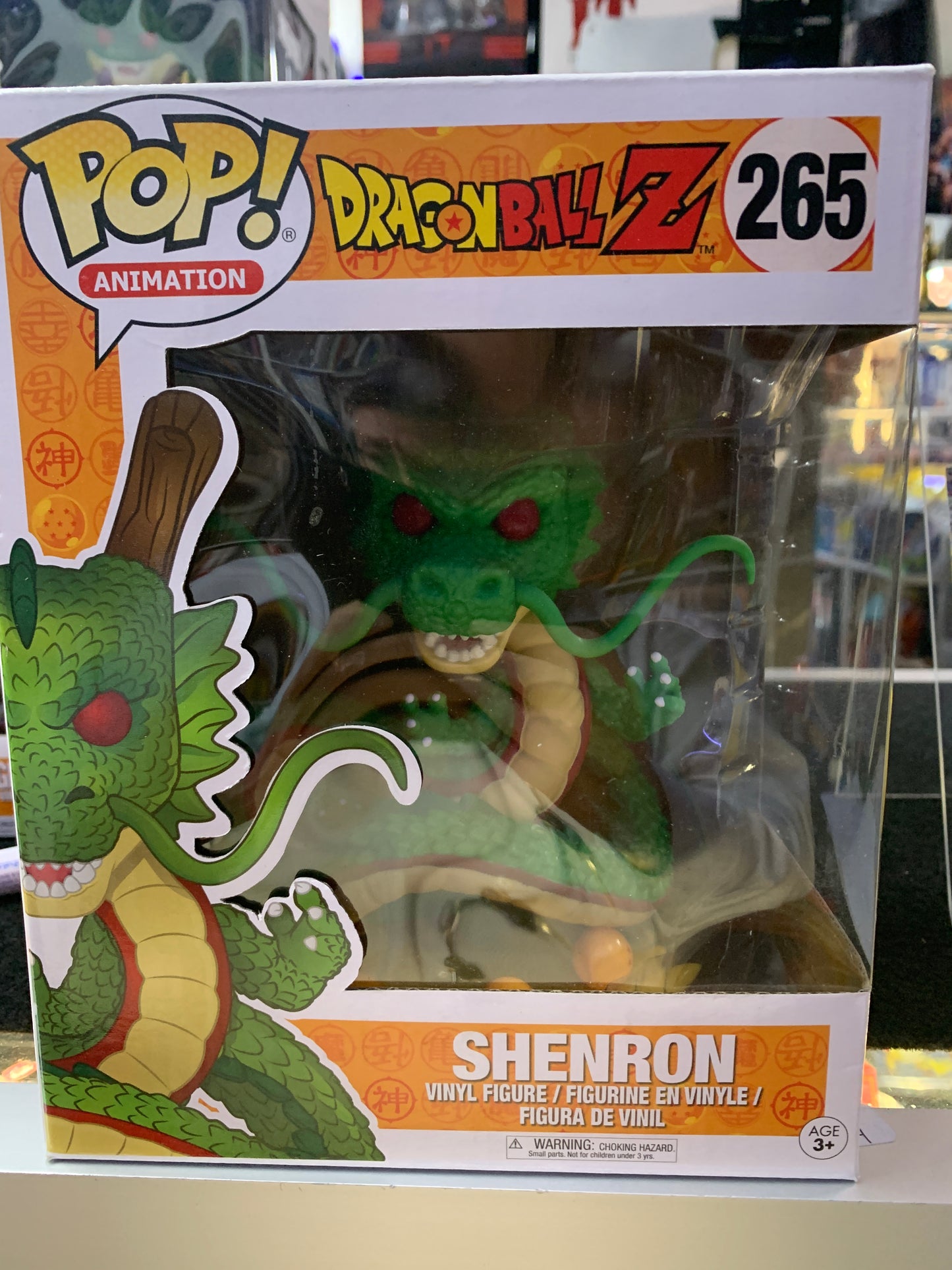 Pop funko dragon ball Z 265 shenron