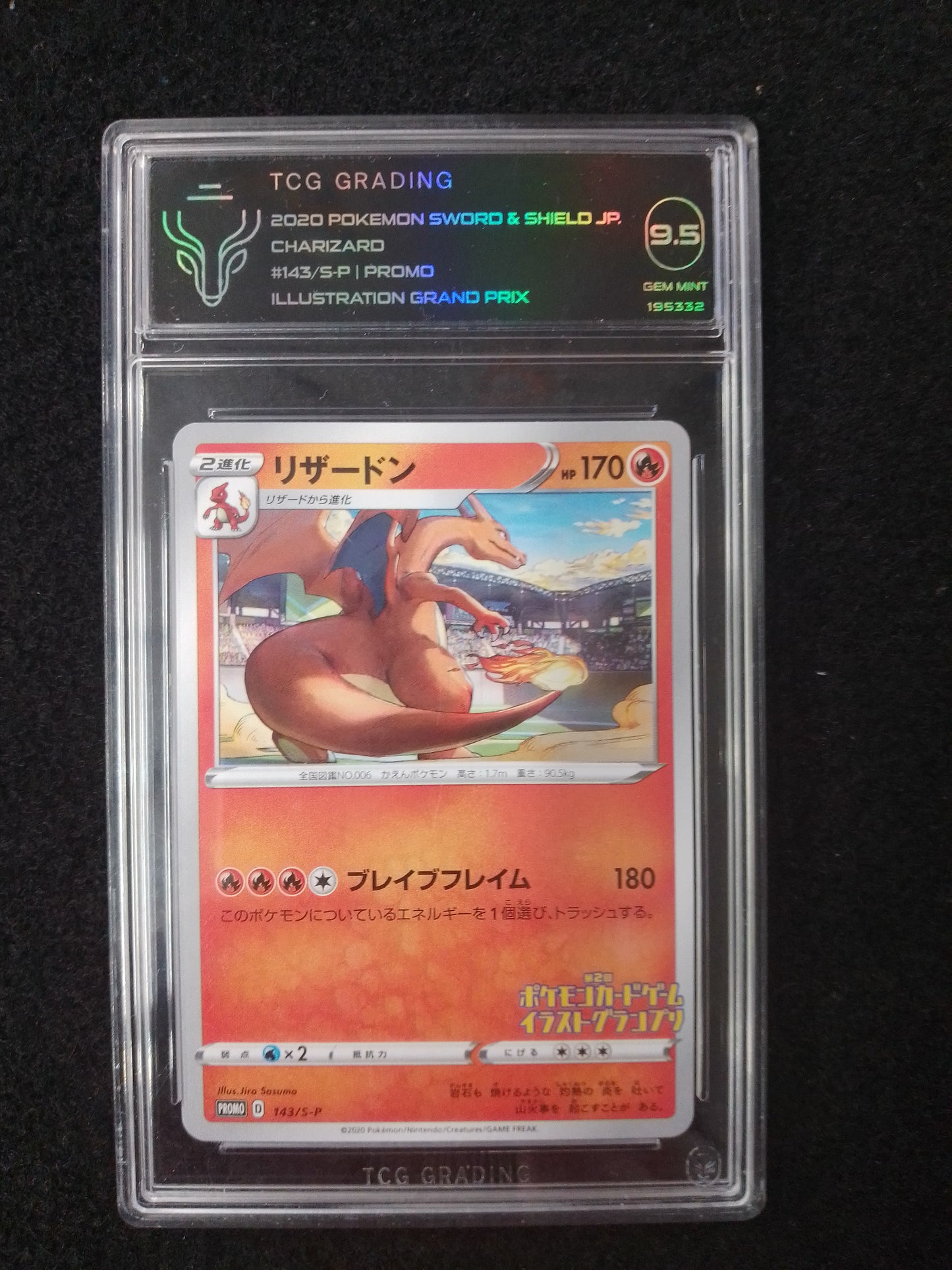 POKEMON SWORD & SHIELD JP 2020 CHARIZARD - TCG GRADED CARD - N08737