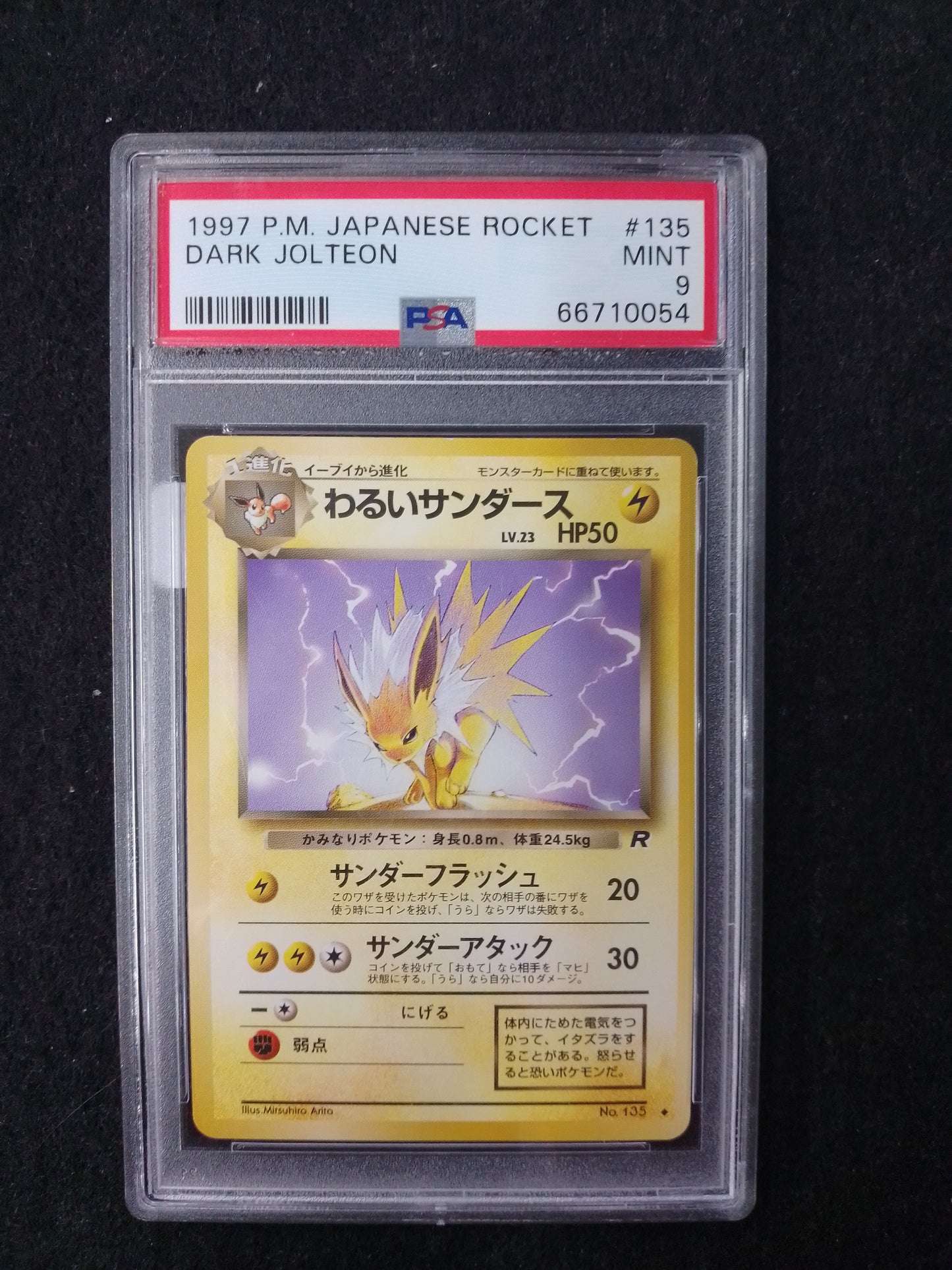 Pokemon P.M Japanese Rocket Dark Jolteon - PSA Graded Card - N08886