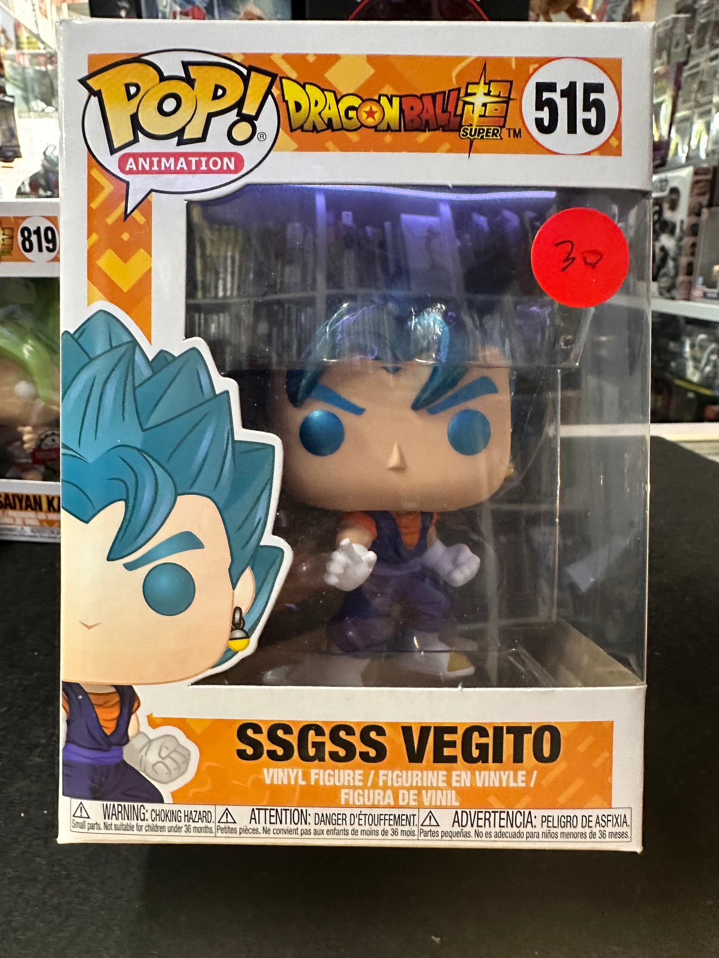 Dragon Ball - SSGSS Vegito (Metallic) #515 Funko Pop! Vinyl