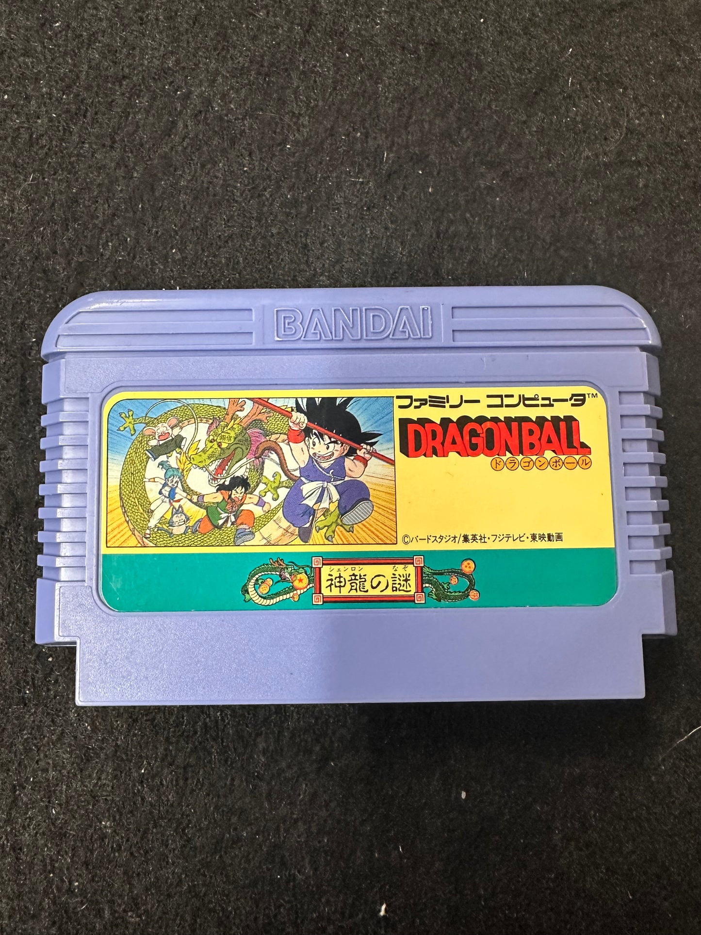 1986 BANDAI DRAGON BALL GAME