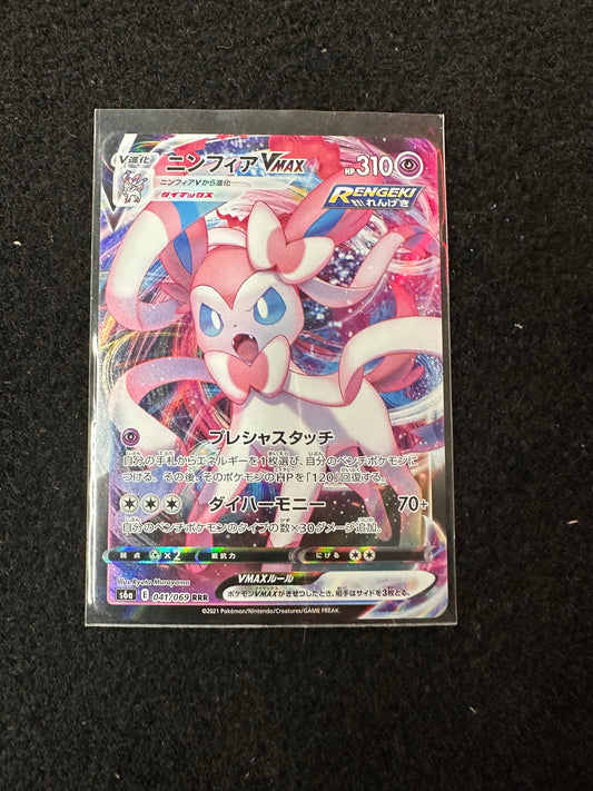 POKEMON EEVEE HEROES SYLVEON VMAX RRR JAPANESE