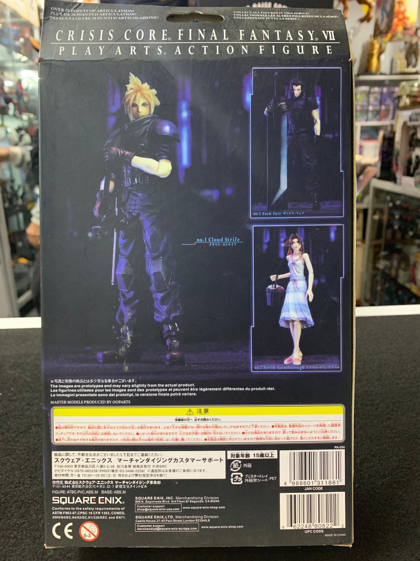 Final fantasy VII crisis core figure