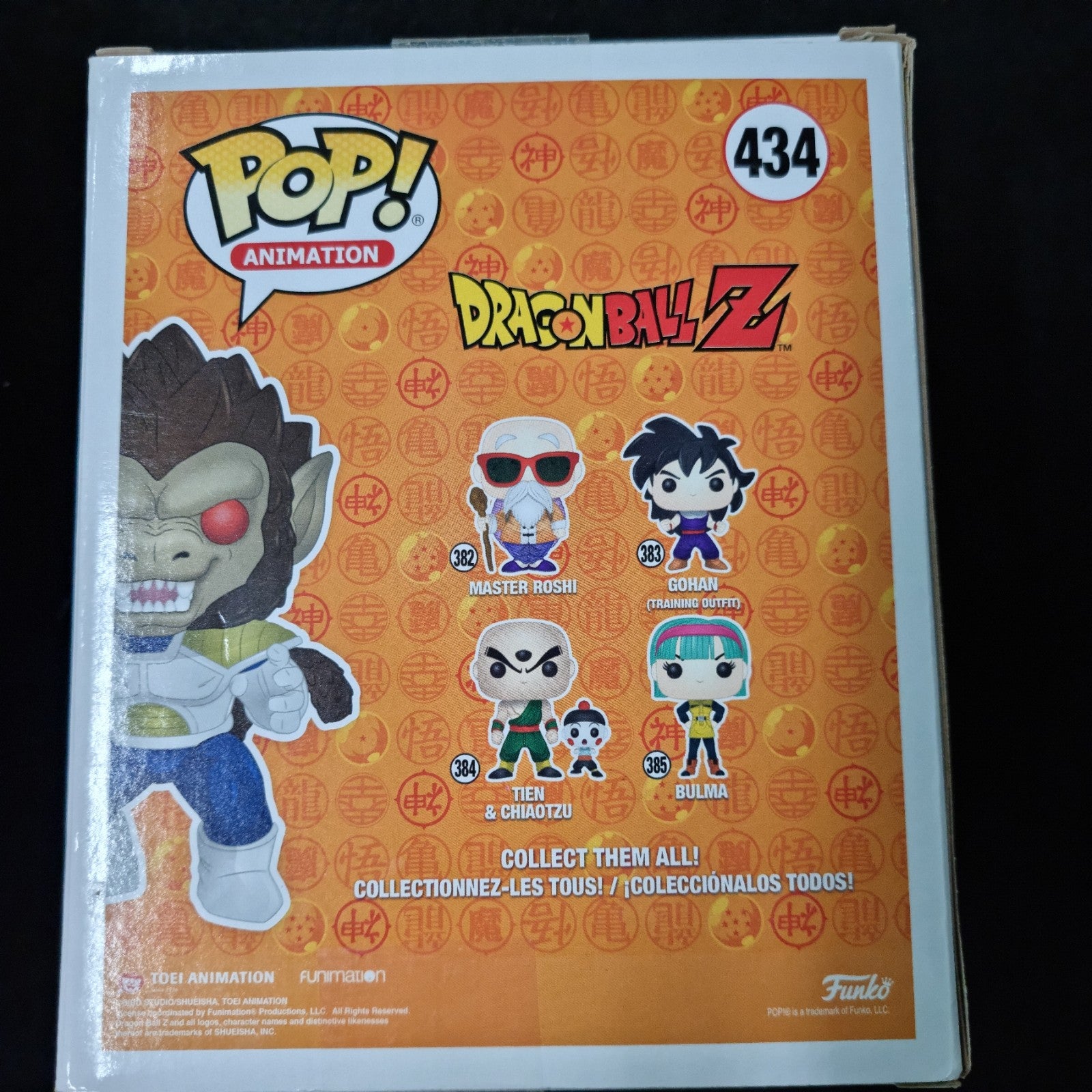 Funko Pop! Vinyl - Dragon Ball - Great Ape Vegeta (6 inch) - #434 New York Comic