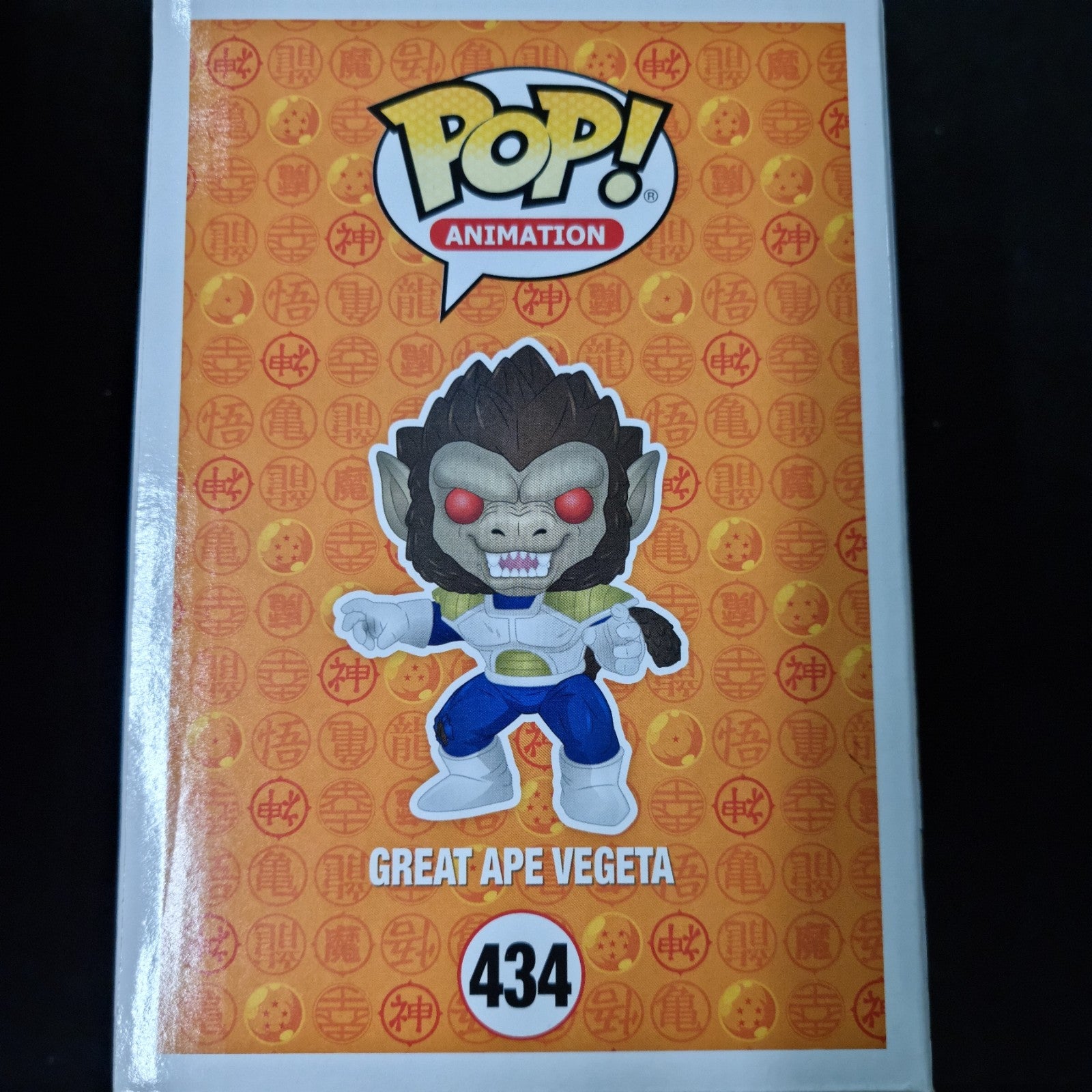 Funko Pop! Vinyl - Dragon Ball - Great Ape Vegeta (6 inch) - #434 New York Comic