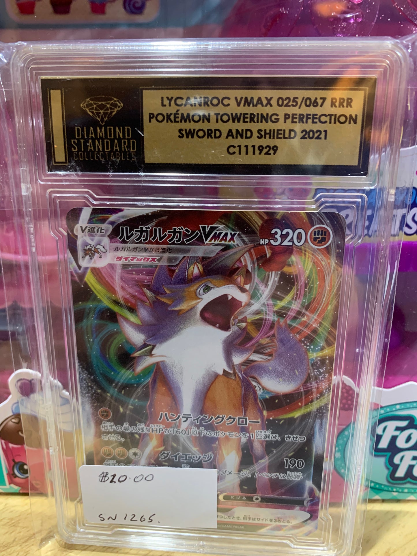 Pokémon diamond standard